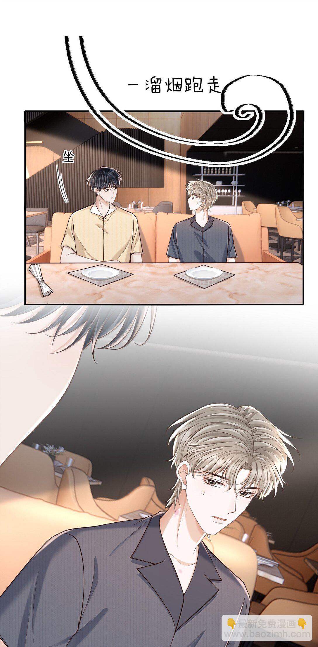 084 再来一次？-第90话