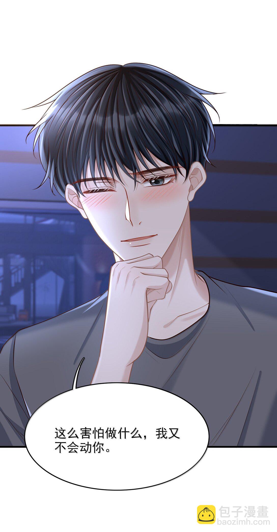 084 再来一次？-第90话