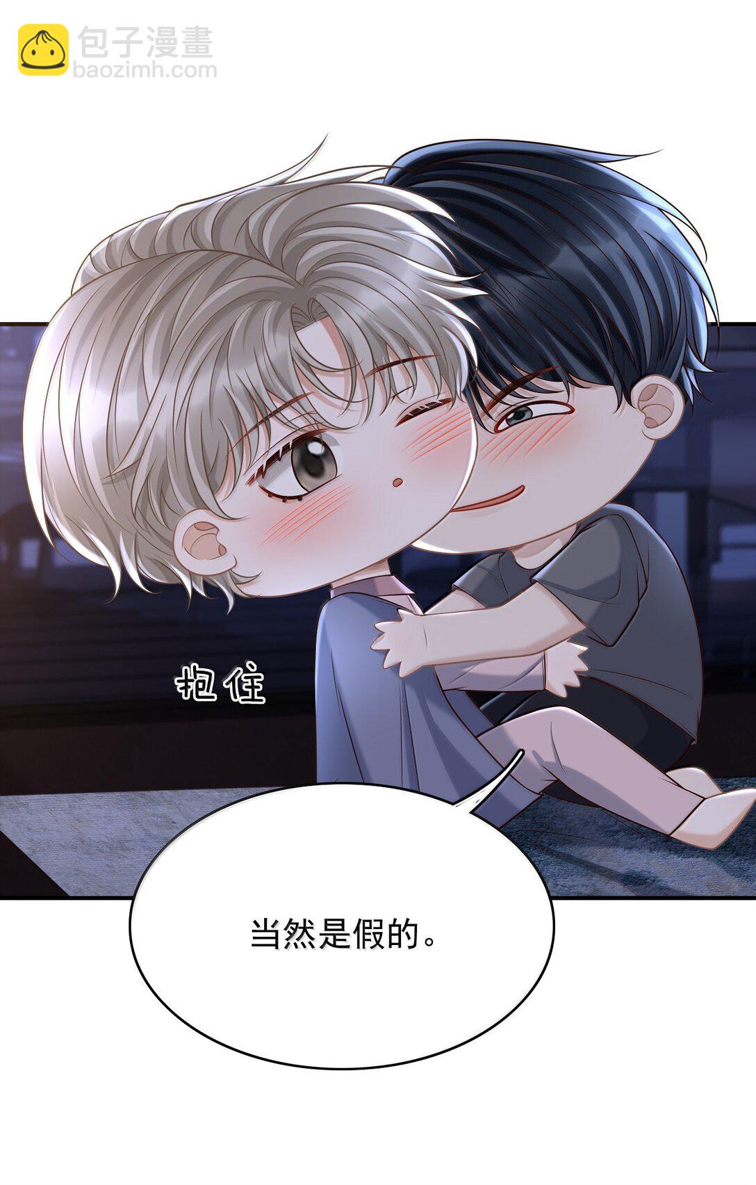 084 再来一次？-第90话