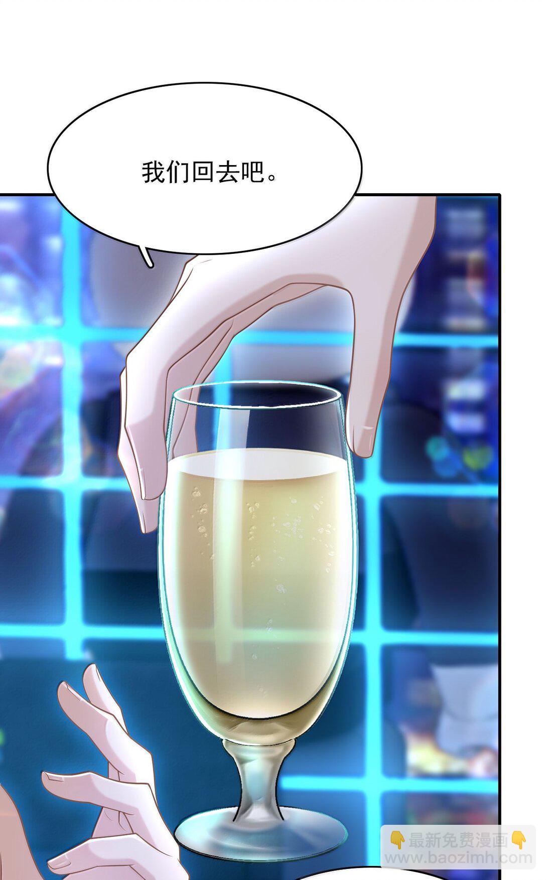 086 他到底适合哪个？-第92话