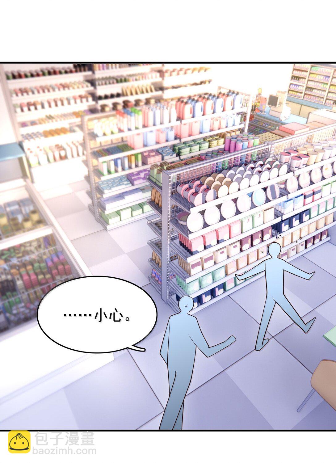 086 他到底适合哪个？-第92话