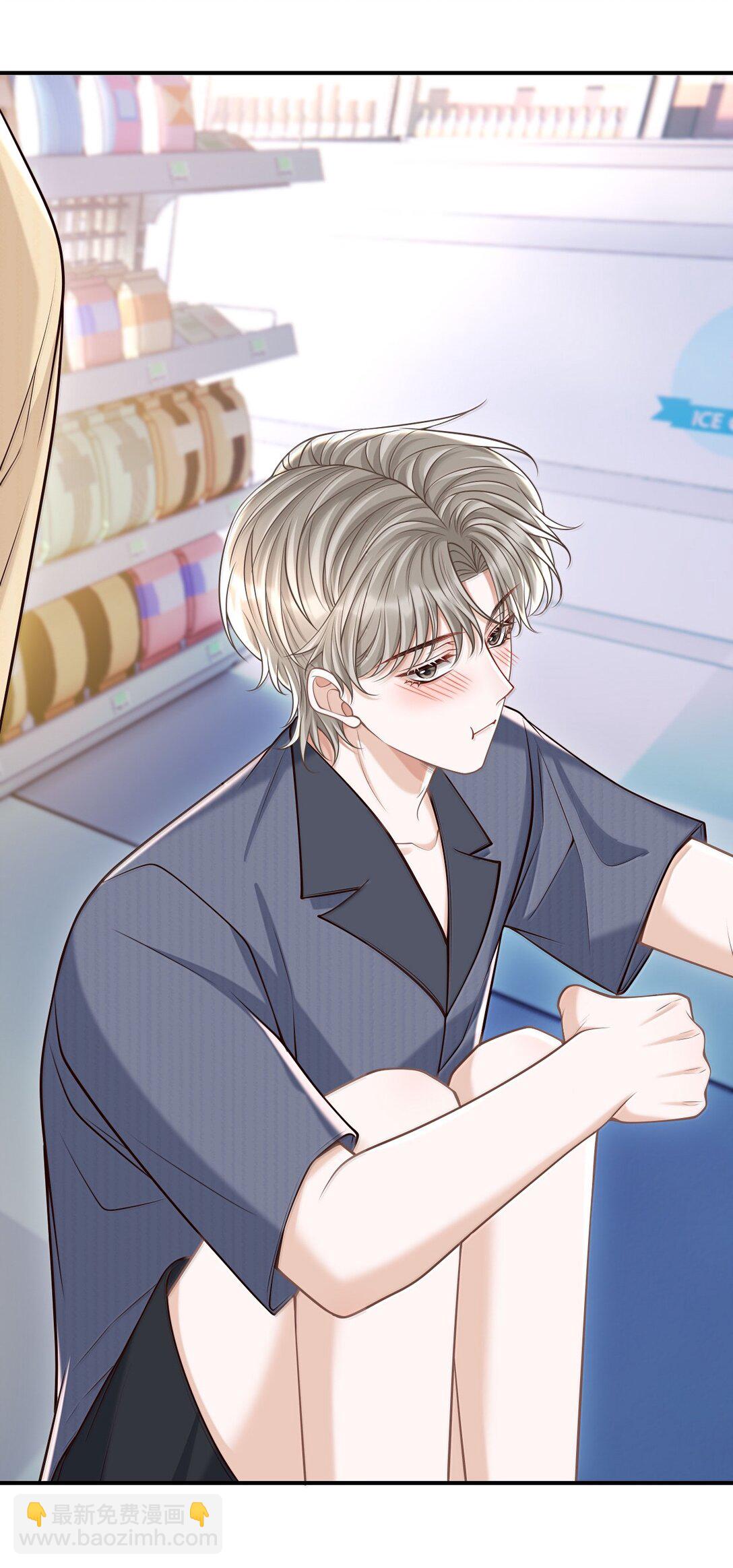 086 他到底适合哪个？-第92话