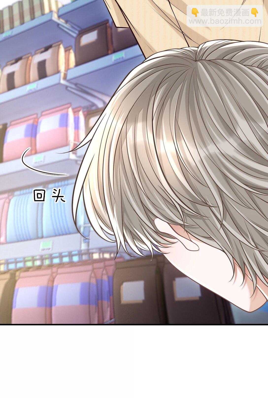 086 他到底适合哪个？-第92话