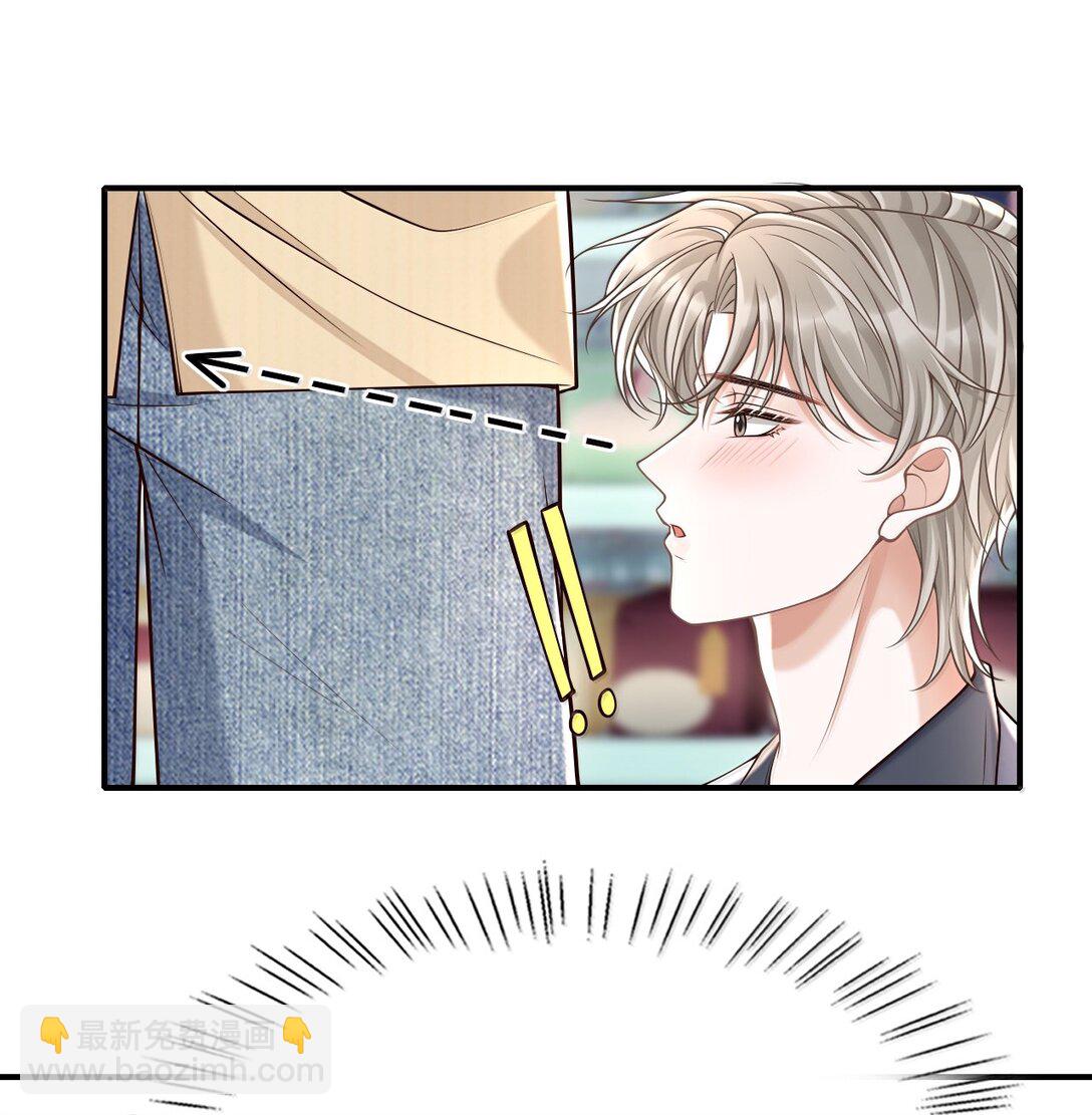 086 他到底适合哪个？-第92话