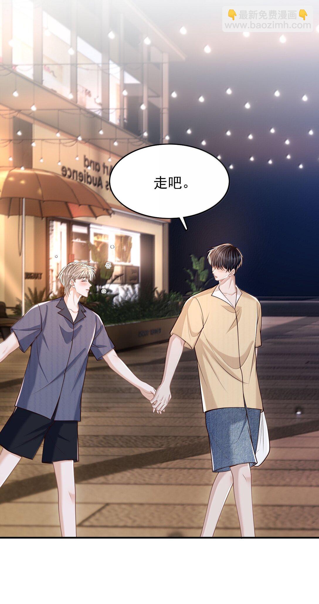 086 他到底适合哪个？-第92话