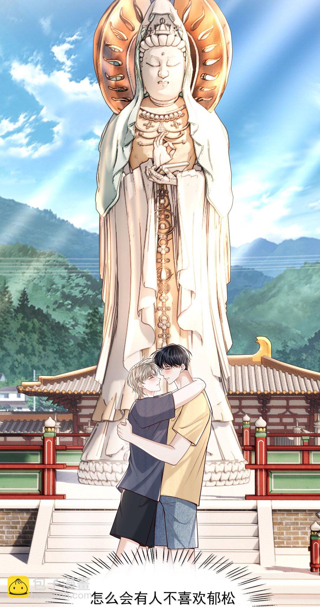 086 他到底适合哪个？-第92话