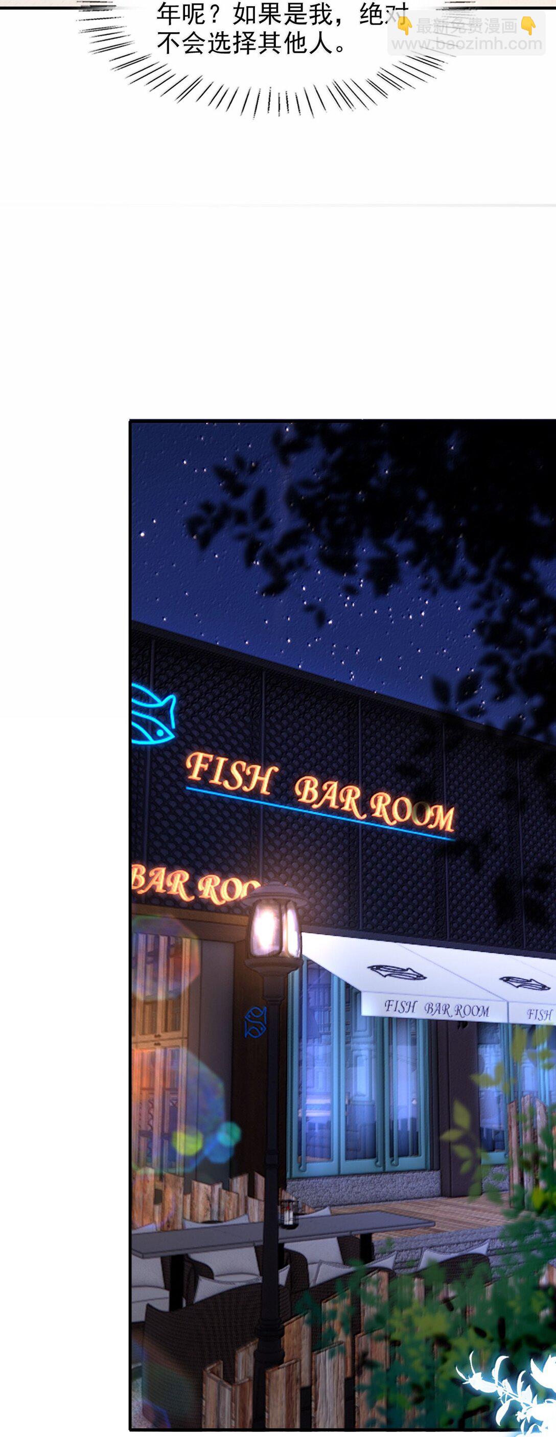 086 他到底适合哪个？-第92话