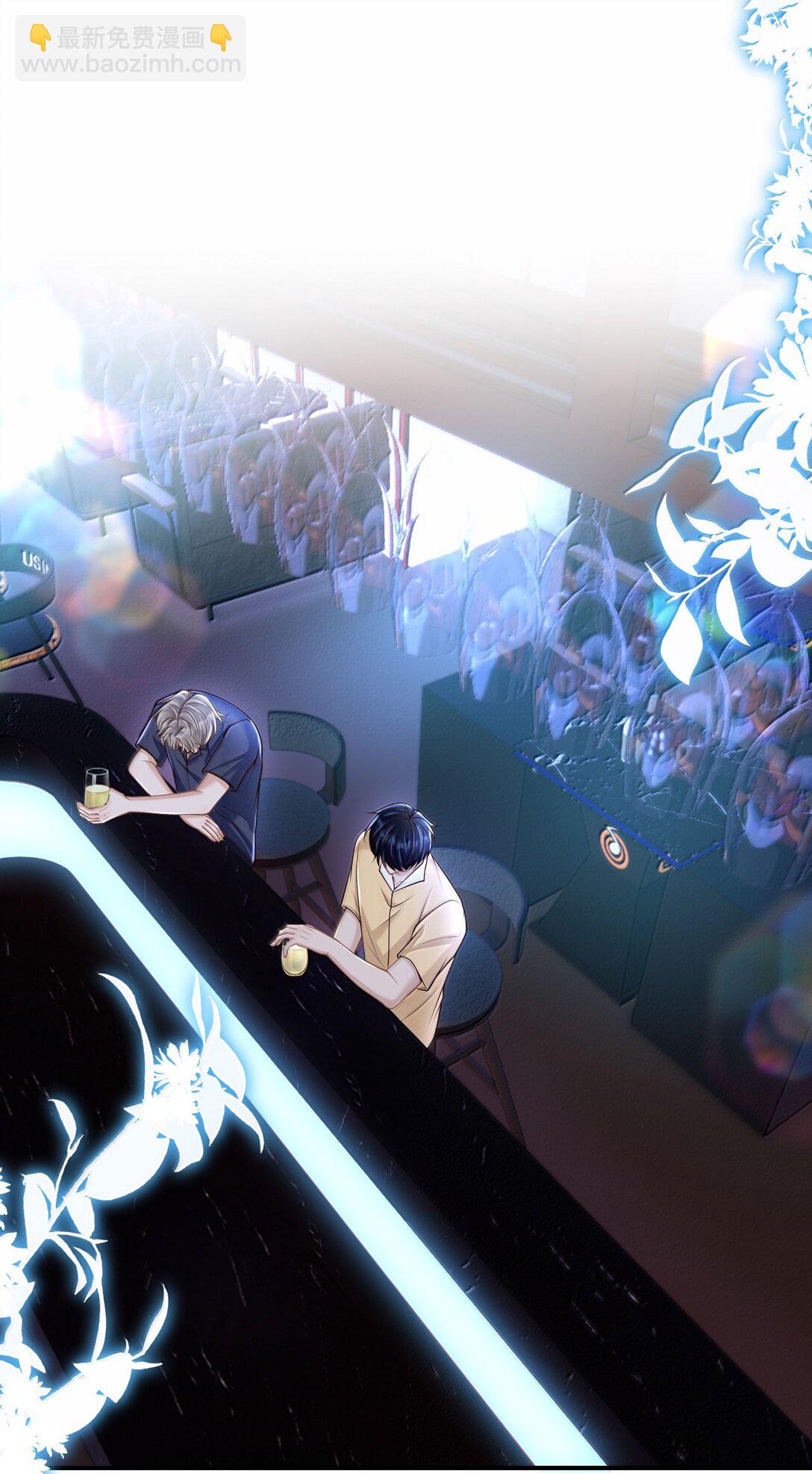 086 他到底适合哪个？-第92话