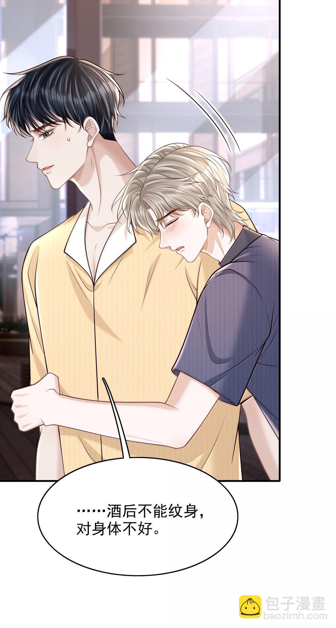 088 我为什么要后悔？-第94话