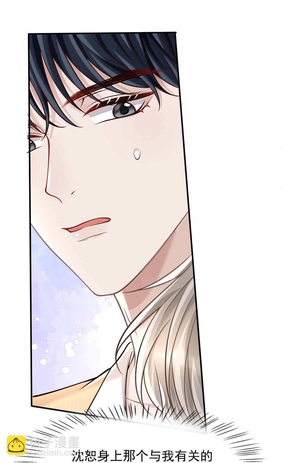 088 我为什么要后悔？-第94话