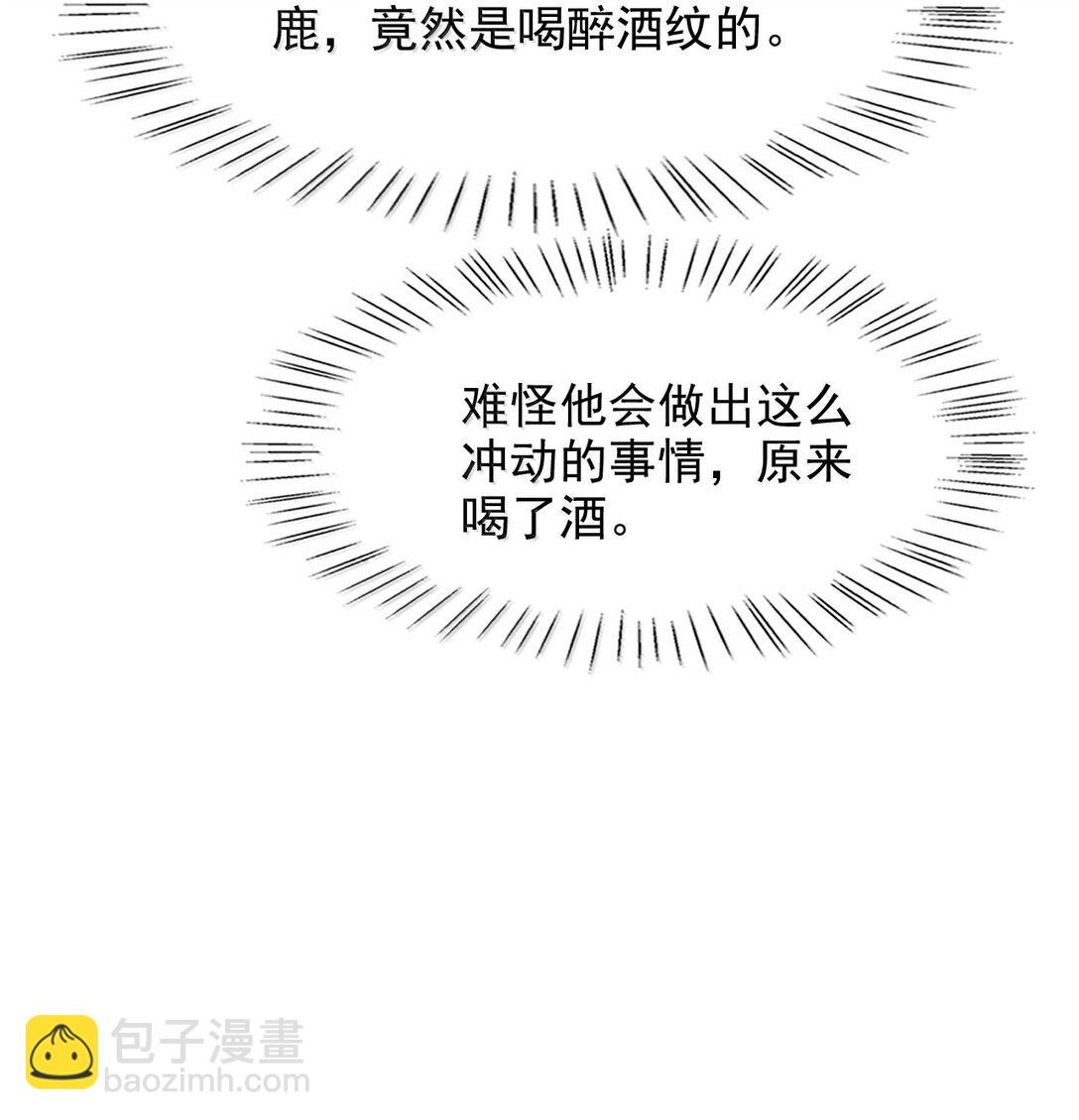 088 我为什么要后悔？-第94话