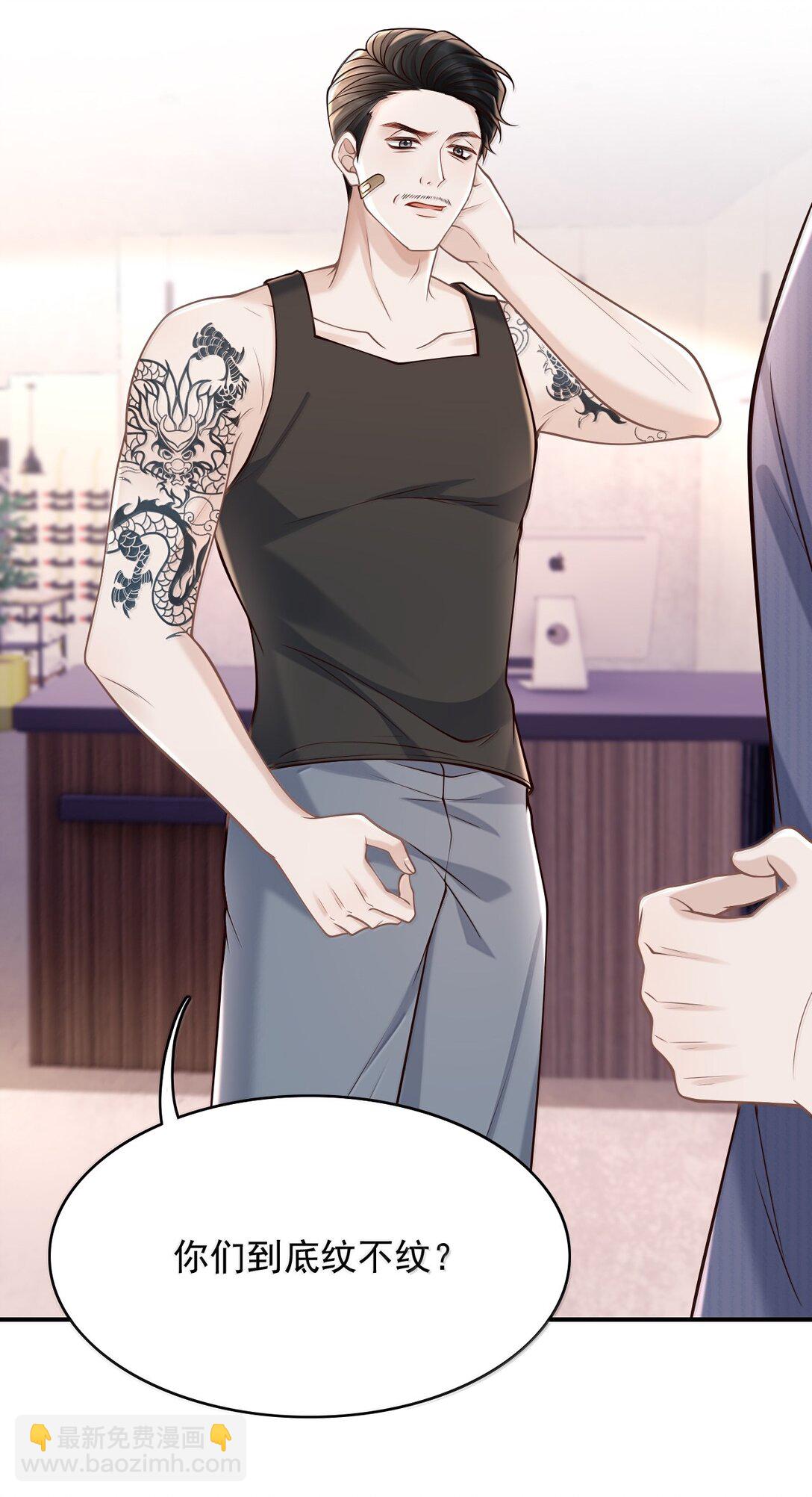 088 我为什么要后悔？-第94话