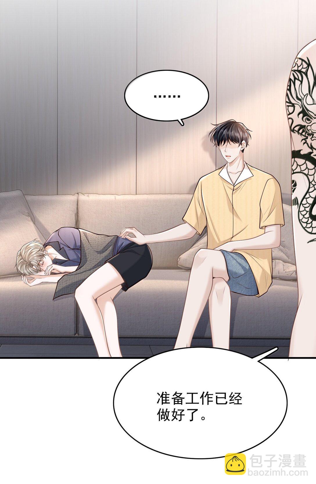 088 我为什么要后悔？-第94话