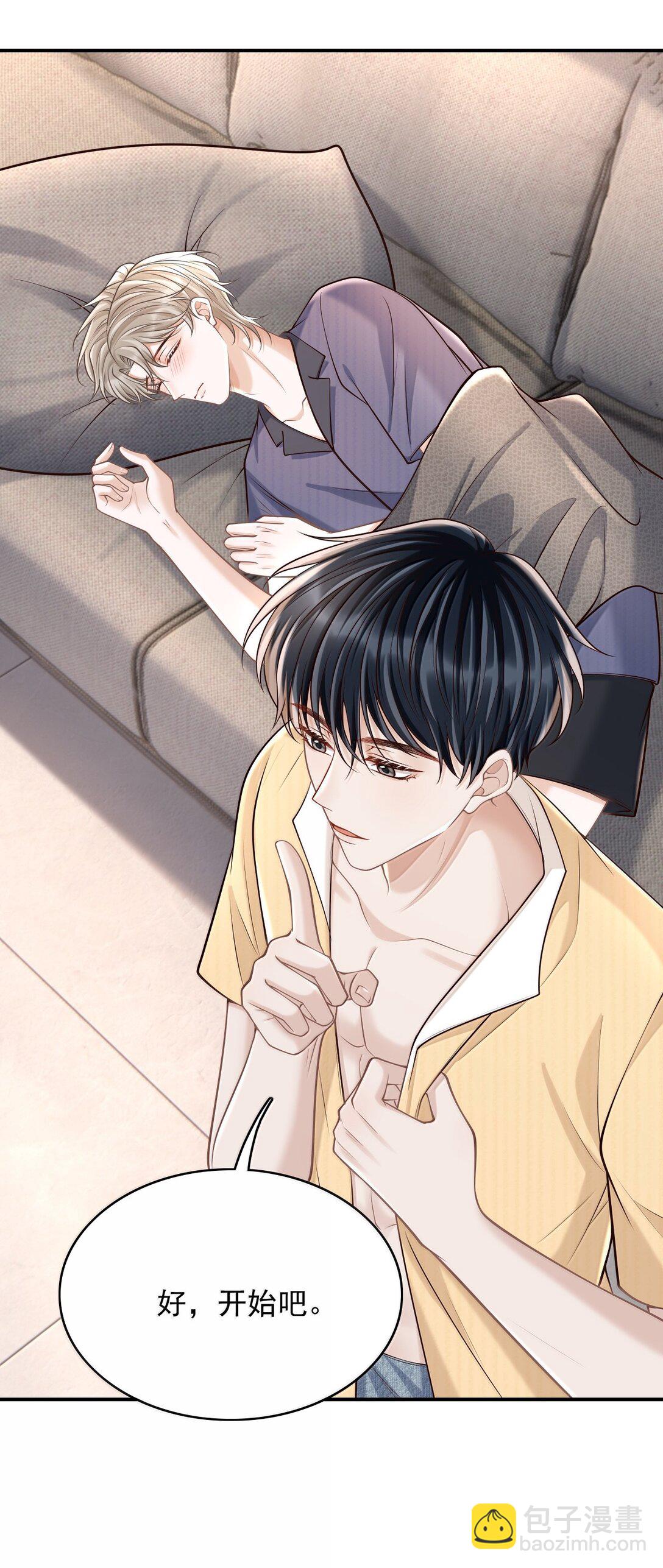 088 我为什么要后悔？-第94话