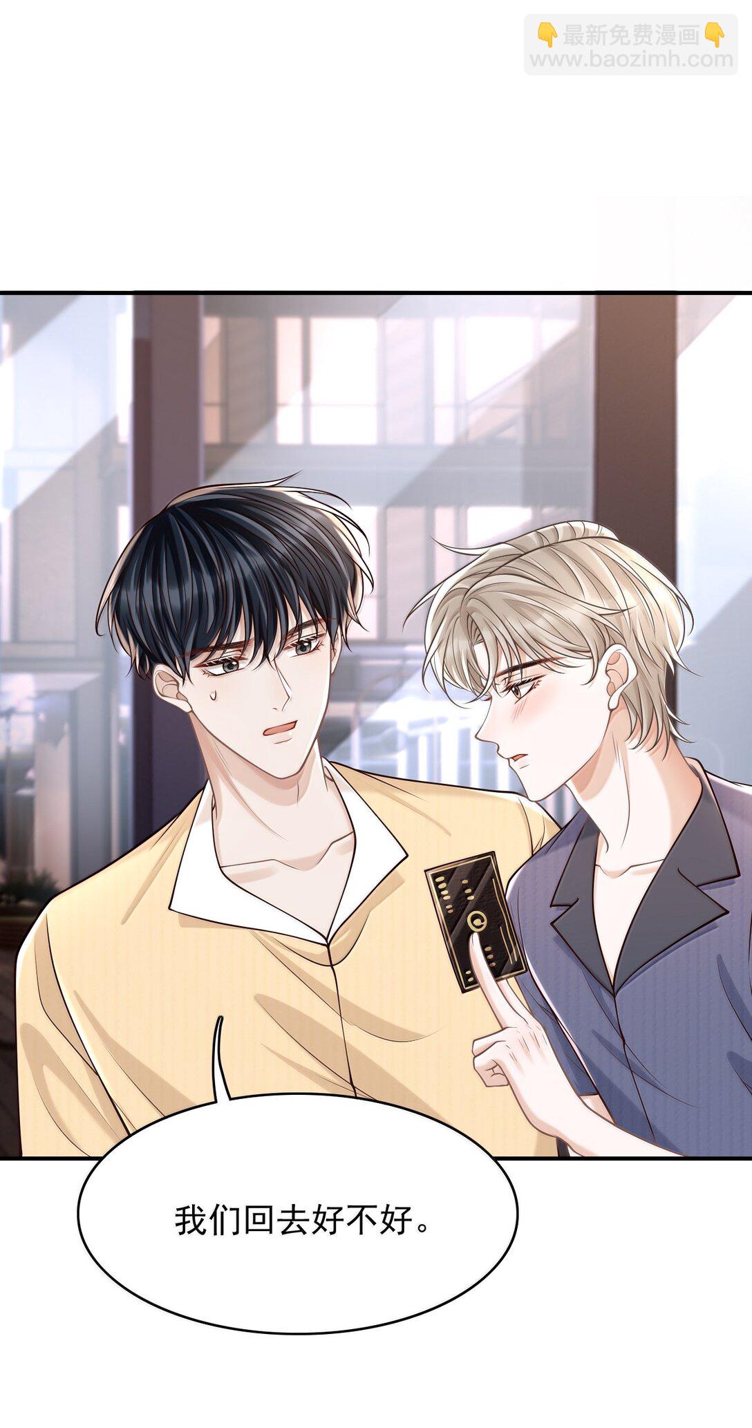 088 我为什么要后悔？-第94话