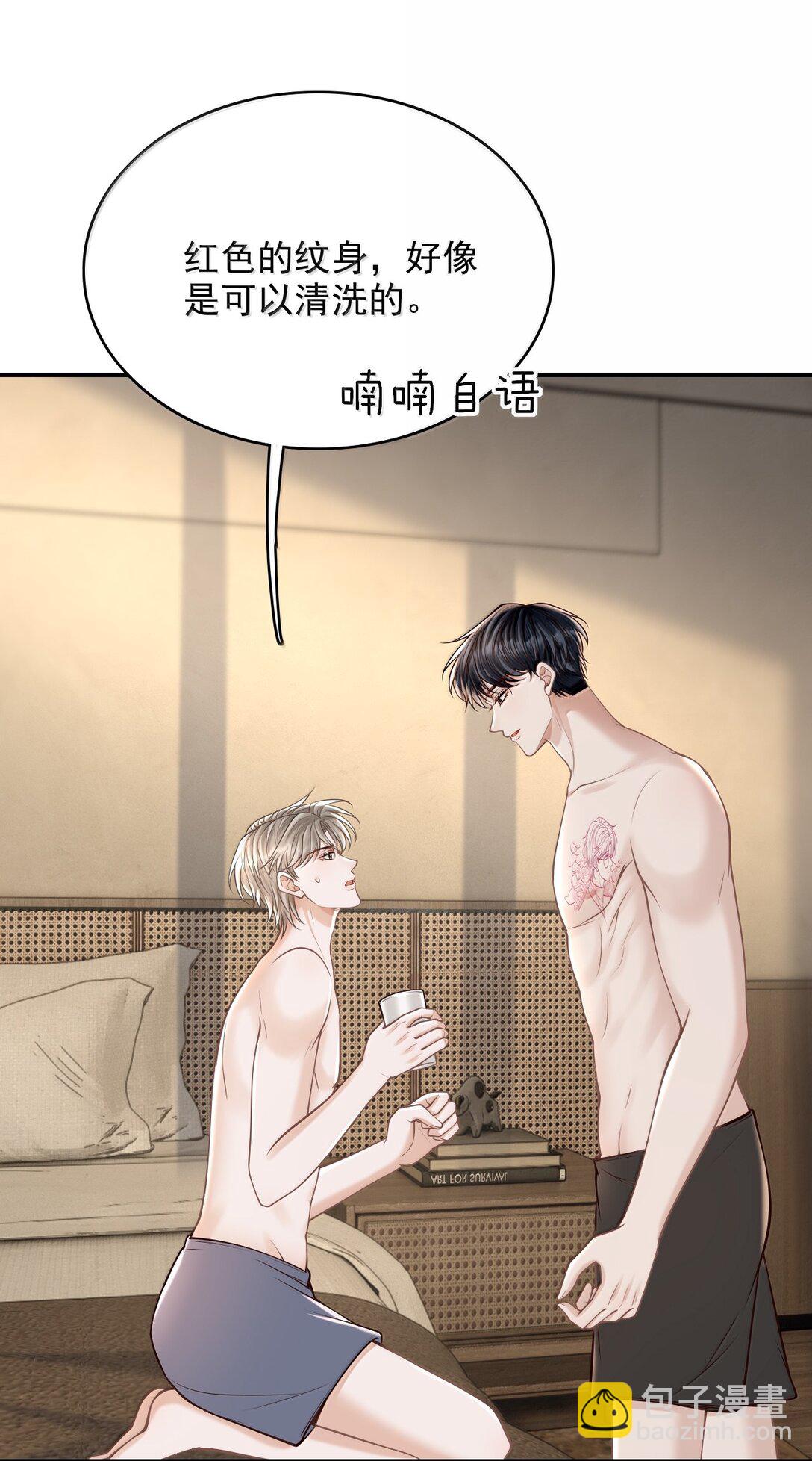 088 我为什么要后悔？-第94话