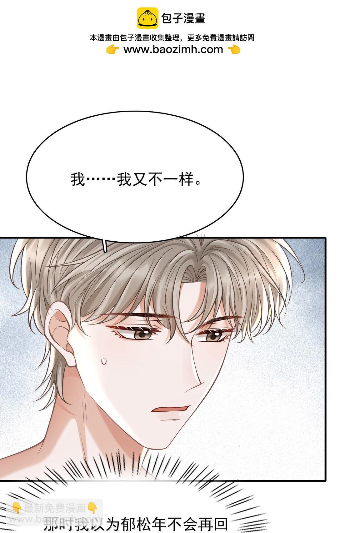 088 我为什么要后悔？-第94话