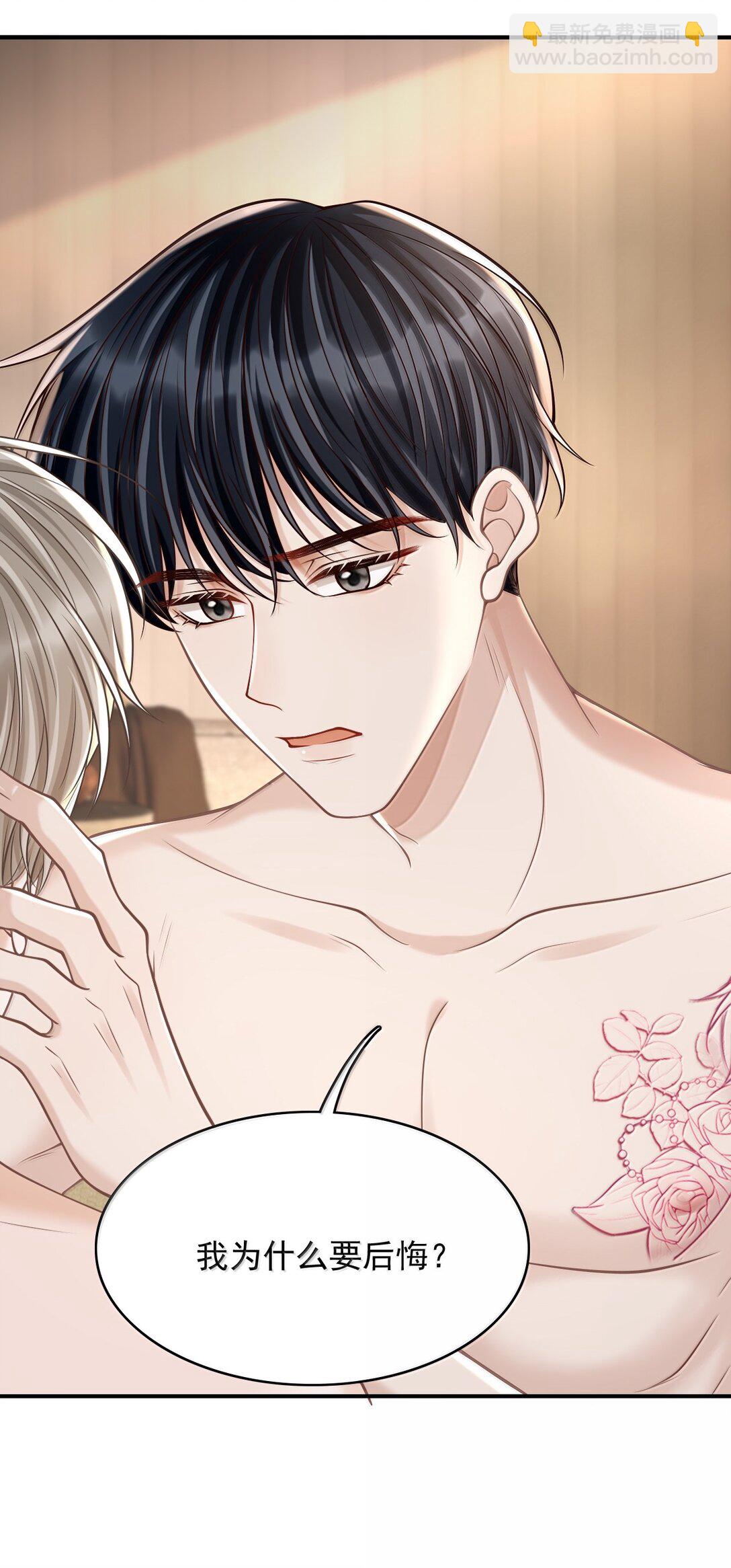 088 我为什么要后悔？-第94话