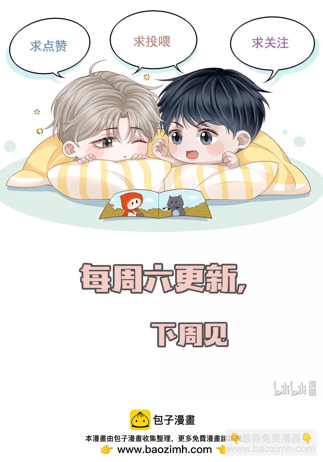 088 我为什么要后悔？-第94话