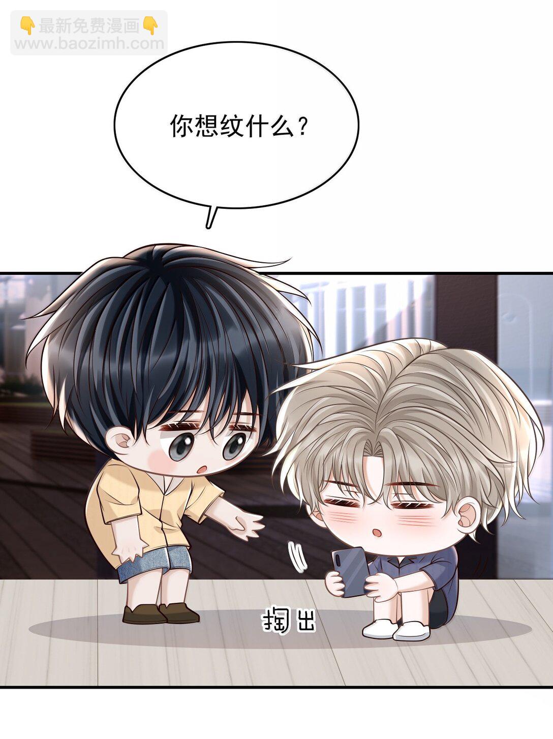 088 我为什么要后悔？-第94话