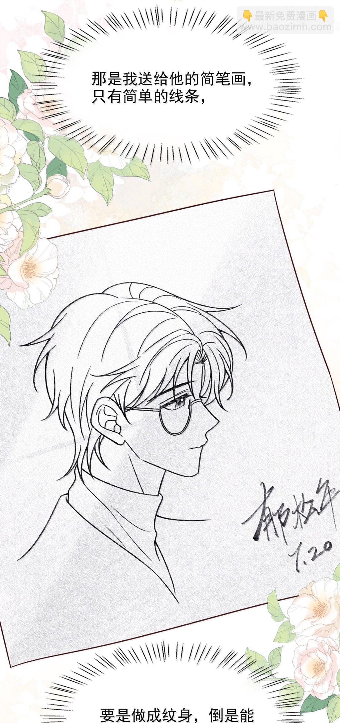 088 我为什么要后悔？-第94话