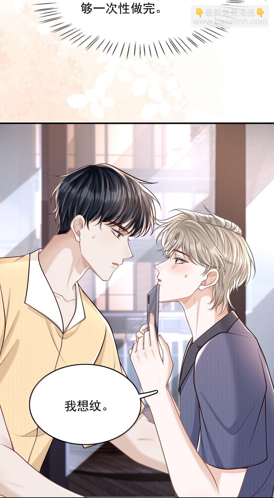 088 我为什么要后悔？-第94话