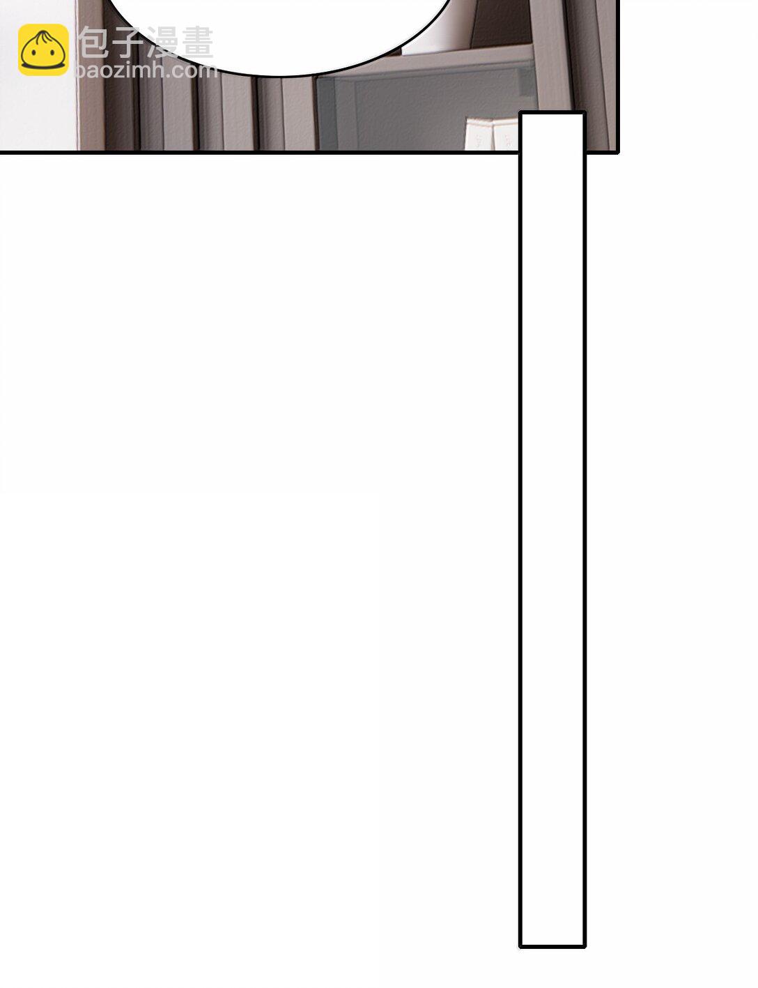 090 早就对你上了心-第96话