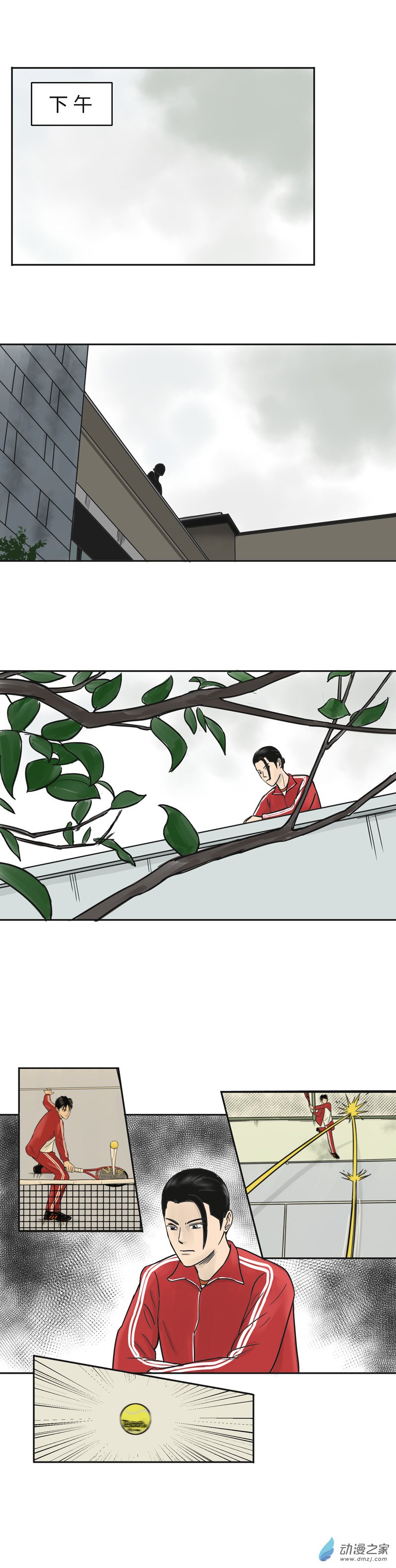 第11话 关瀛洲的任务-第10话