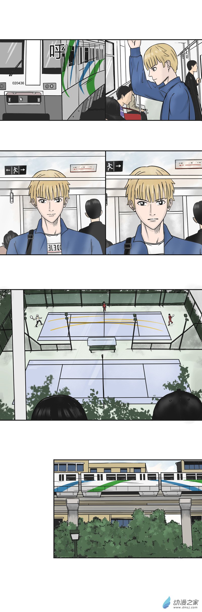 第15话 力与巧-第14话