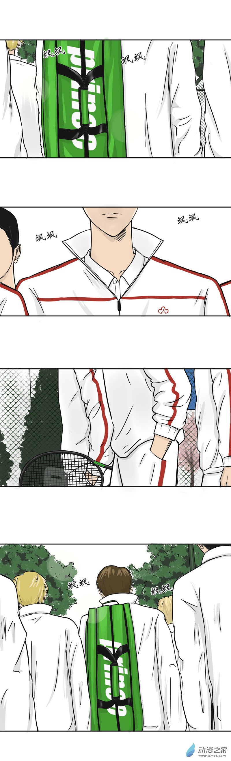 第17话 临时的比赛-第16话