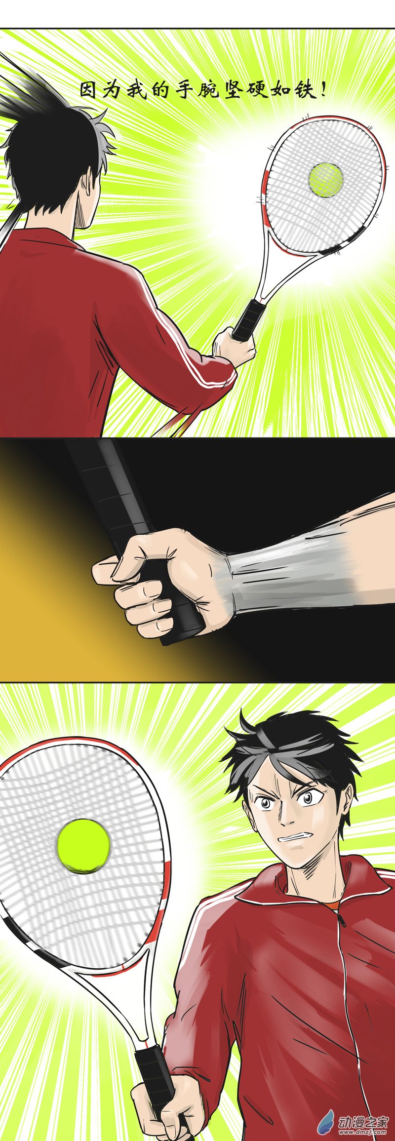 第19话 光之轨迹-第18话