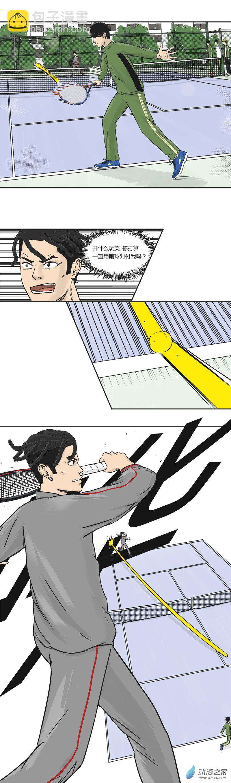 第21话 弹力少年李奏凯-第20话