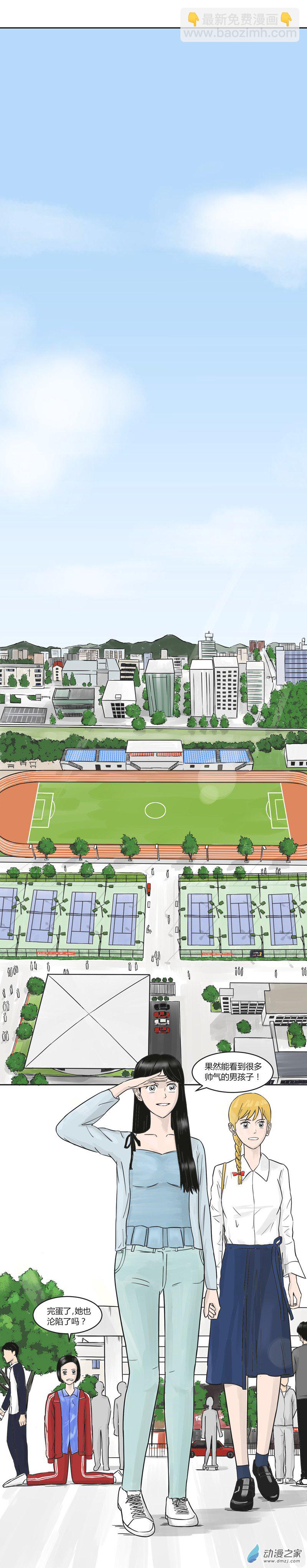 第23话 预赛开始-第22话