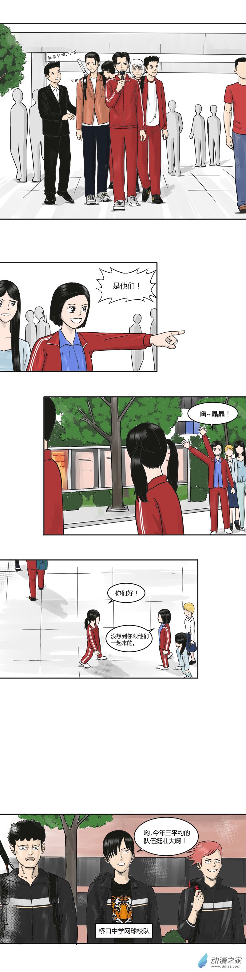 第23话 预赛开始-第22话