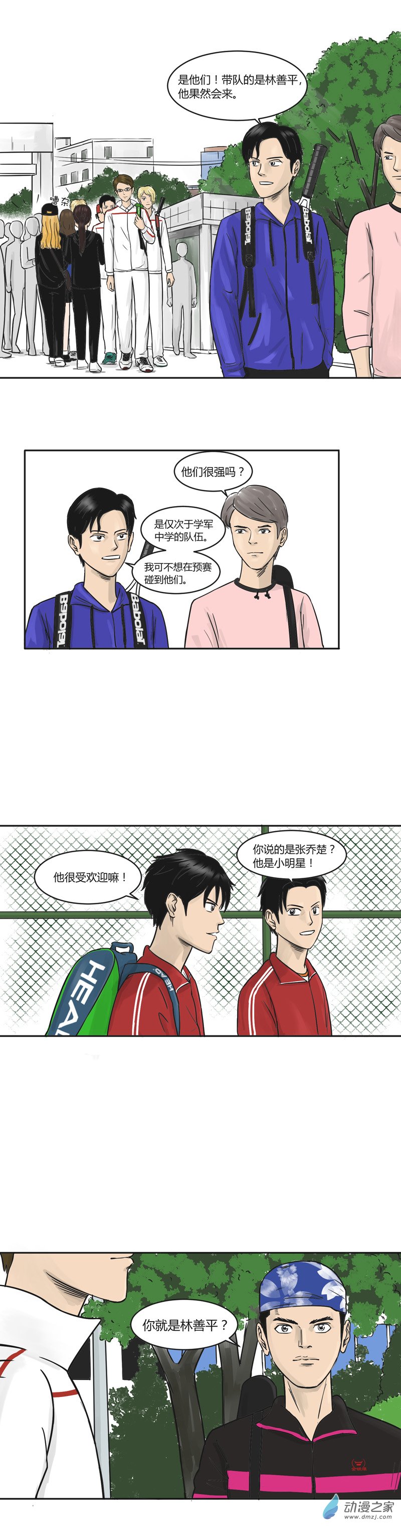 第23话 预赛开始-第22话