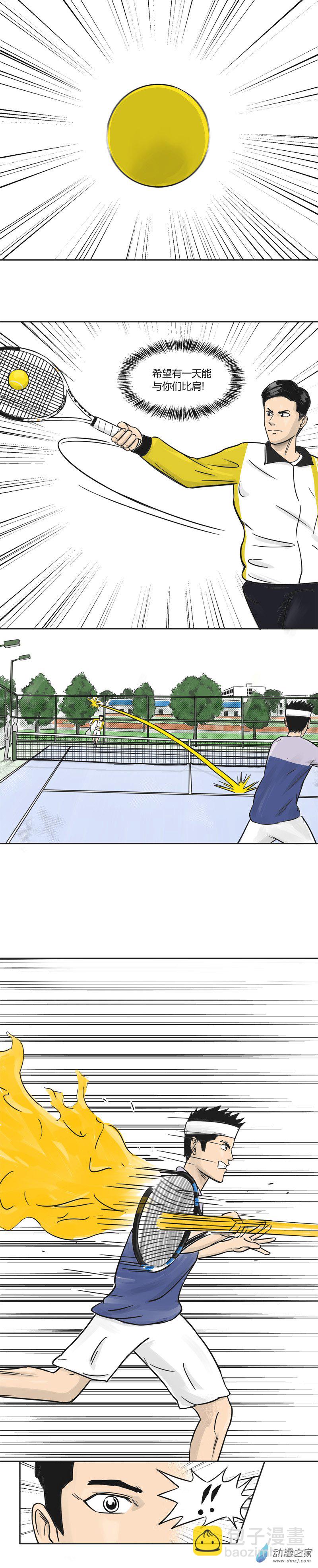 第27话 川鹰双子星-第26话