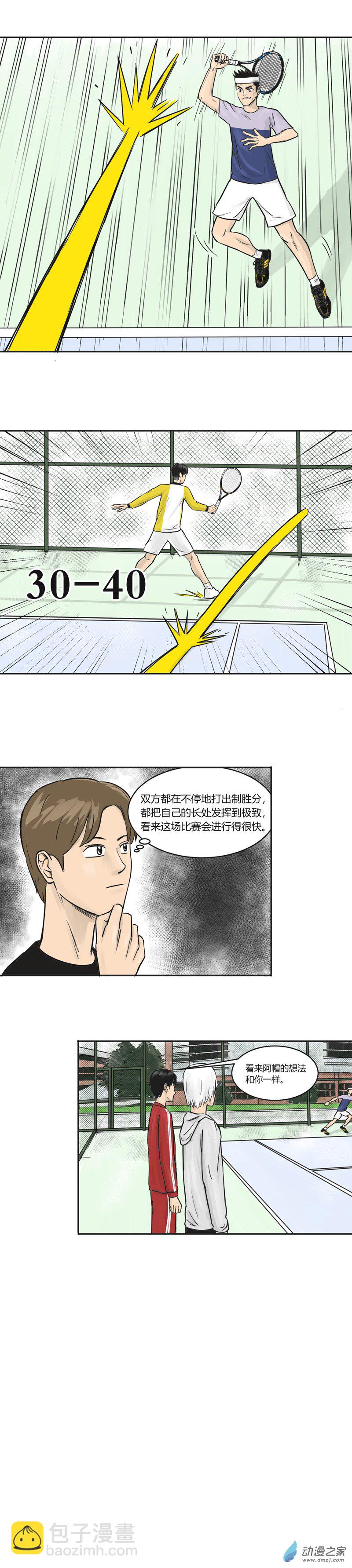 第31话 更胜一筹-第30话