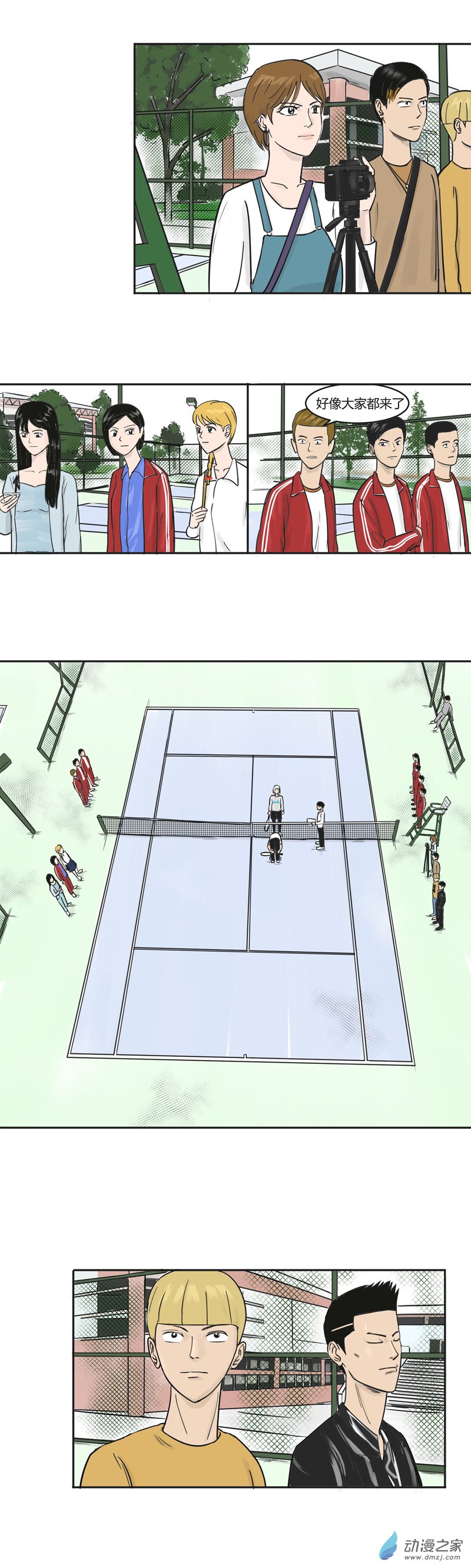 第33话 蜕变-第32话