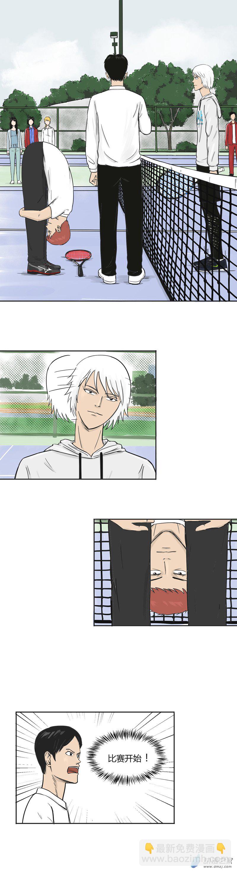 第33话 蜕变-第32话