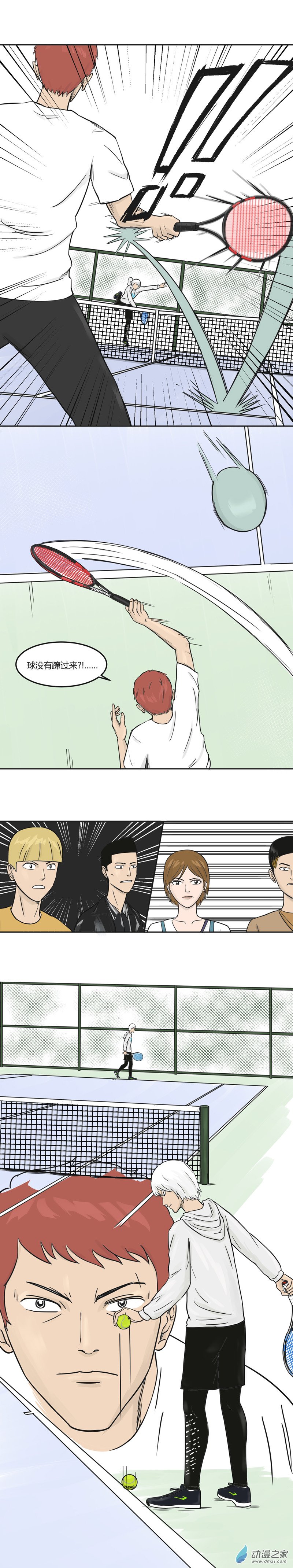 第33话 蜕变-第32话