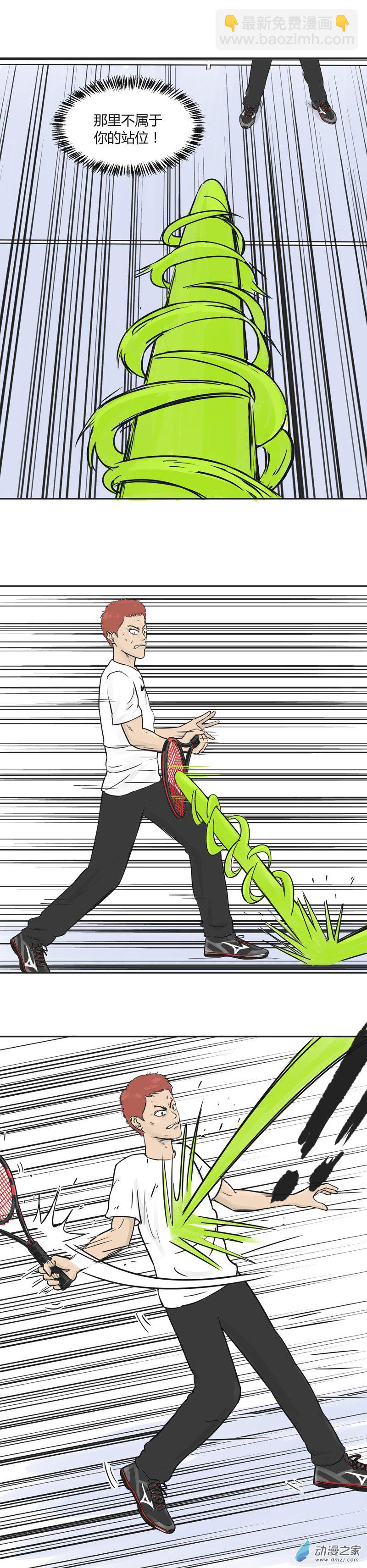 第35话 后退击球-第34话