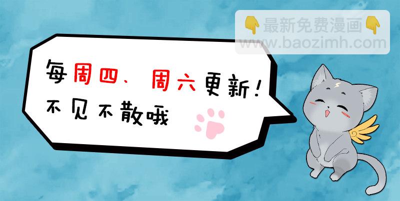 山海封神（山海降魔記） - 第二十三話 破而後立 - 2