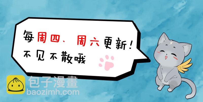 山海封神（山海降魔記） - 第二十五話 單身狗 - 1