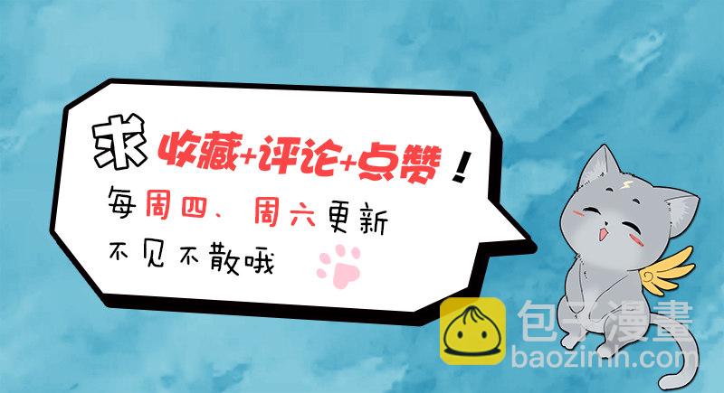 山海封神（山海降魔記） - 第四十四話 悟道 - 2