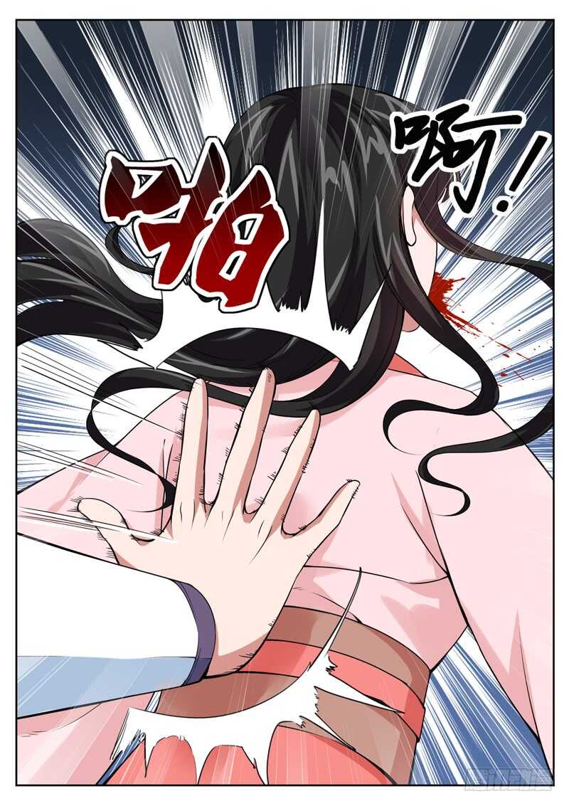 山海封神（山海降魔記） - 第六十二話 生無可戀 - 2