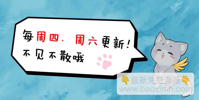 山海封神（山海降魔記） - 第六十七話 風家大小姐 - 2