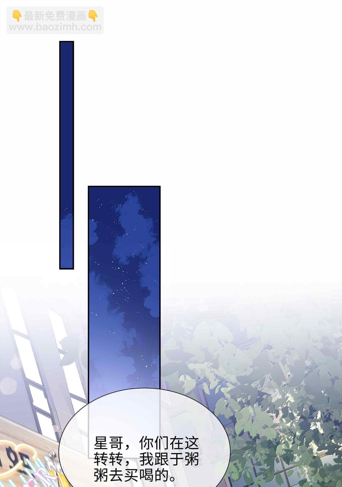 第100话 雪姐居然是腓腓！-第100话