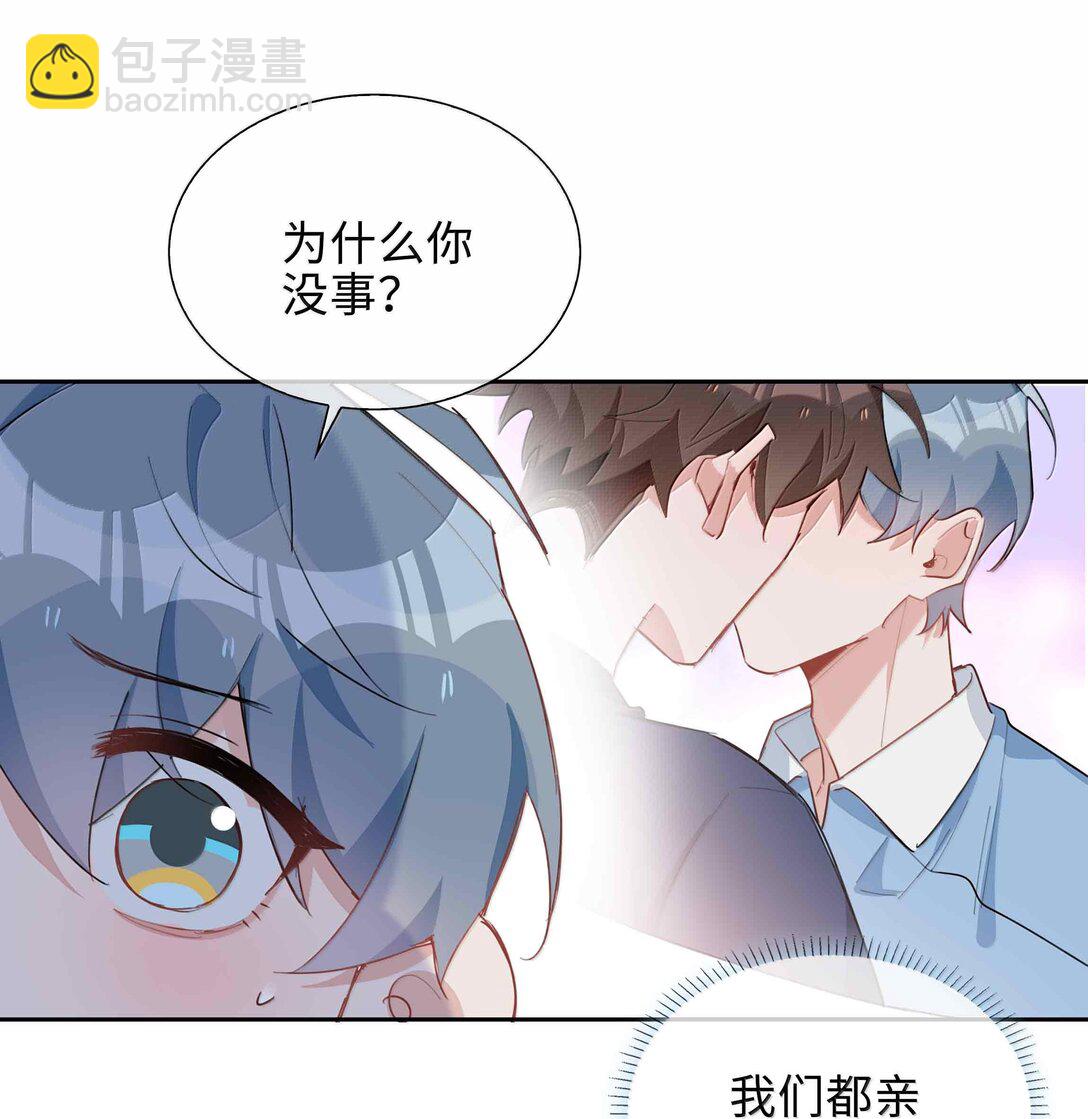 第100话 雪姐居然是腓腓！-第100话