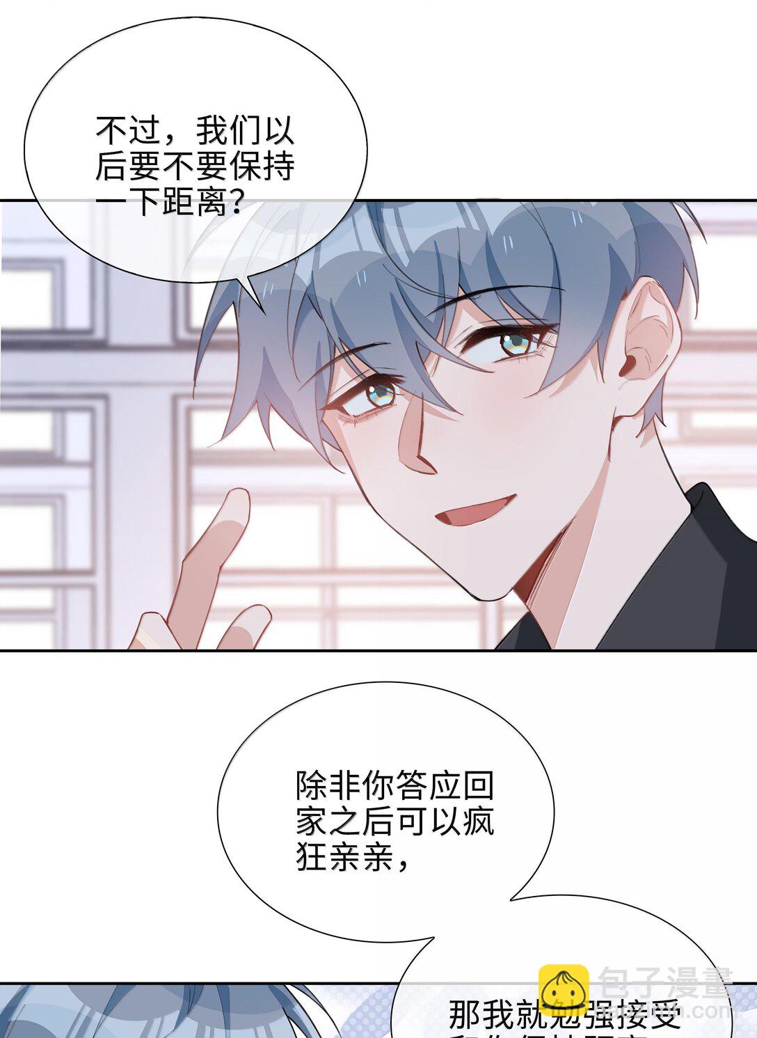 第100话 雪姐居然是腓腓！-第100话