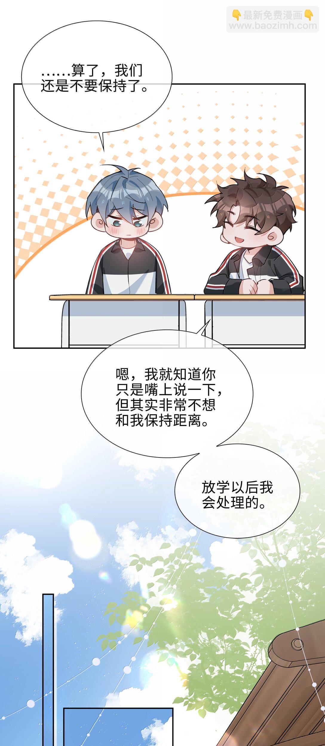 第100话 雪姐居然是腓腓！-第100话